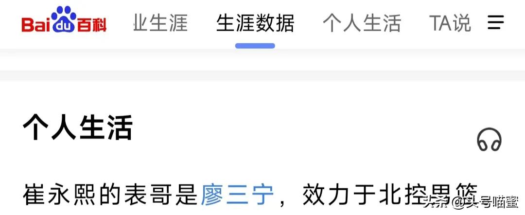 乔帅解读男篮集训名单,乔帅曝中国男篮奇阵