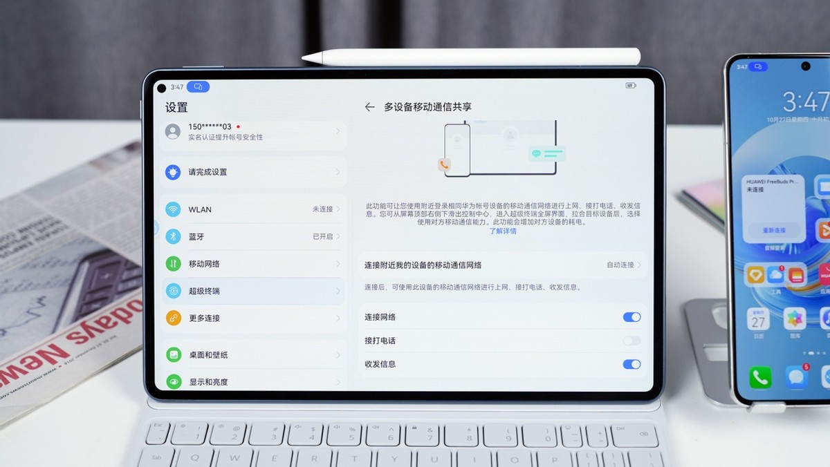 华为matepad11和ipadpro2018对比,matepadair2023与matepadpro13.2的区别