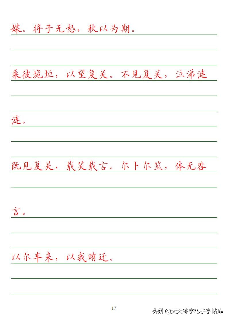 高考必背古诗文知识点梳理,高考语文必背古诗文填空题