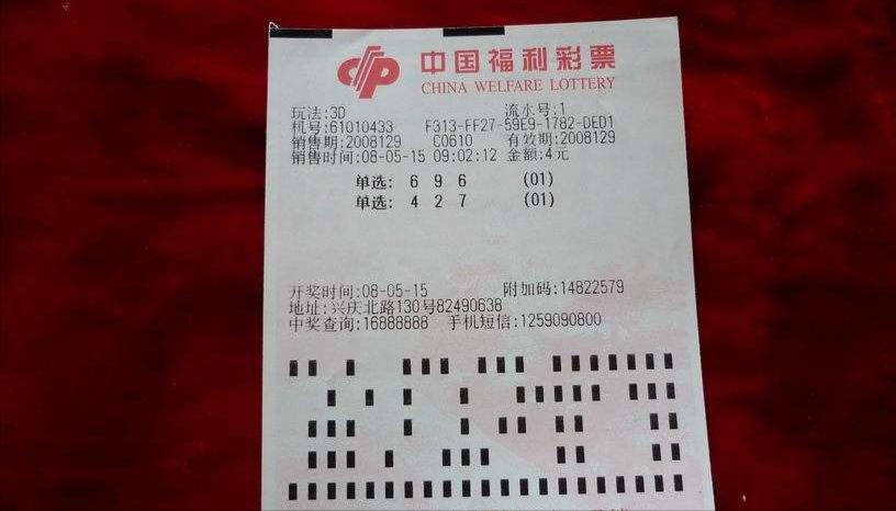 男子私吞女友500万彩票完整视频,男子私吞600万彩票