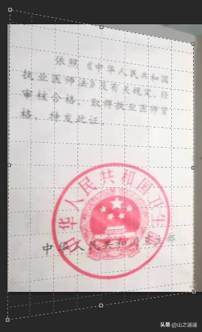 扫描的证件歪了在ps里怎么弄正,如何用ps纠正证件拍歪