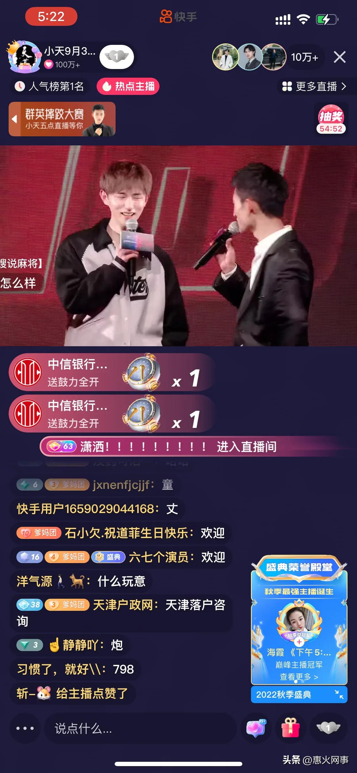 粉丝4000万的网红祁天道,祁天道全网最大网红活动