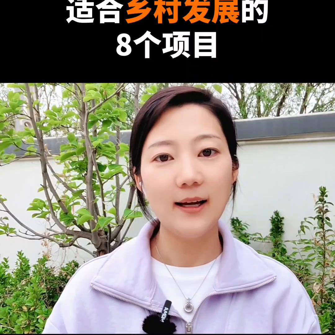 国家扶持三农致富项目,什么是三农重点扶持项目