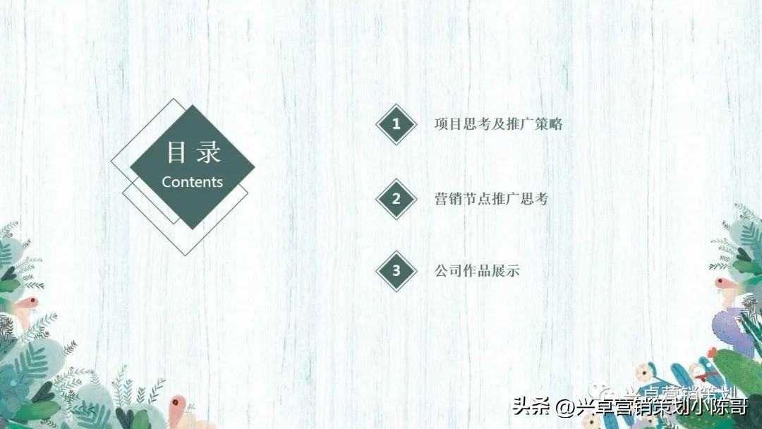 鎴夸骇浼佷笟鍝佺墝绛栧垝璁捐鎺ㄥ箍,鍦颁骇钀ラ攢缃戠粶鎺ㄥ箍鏂规