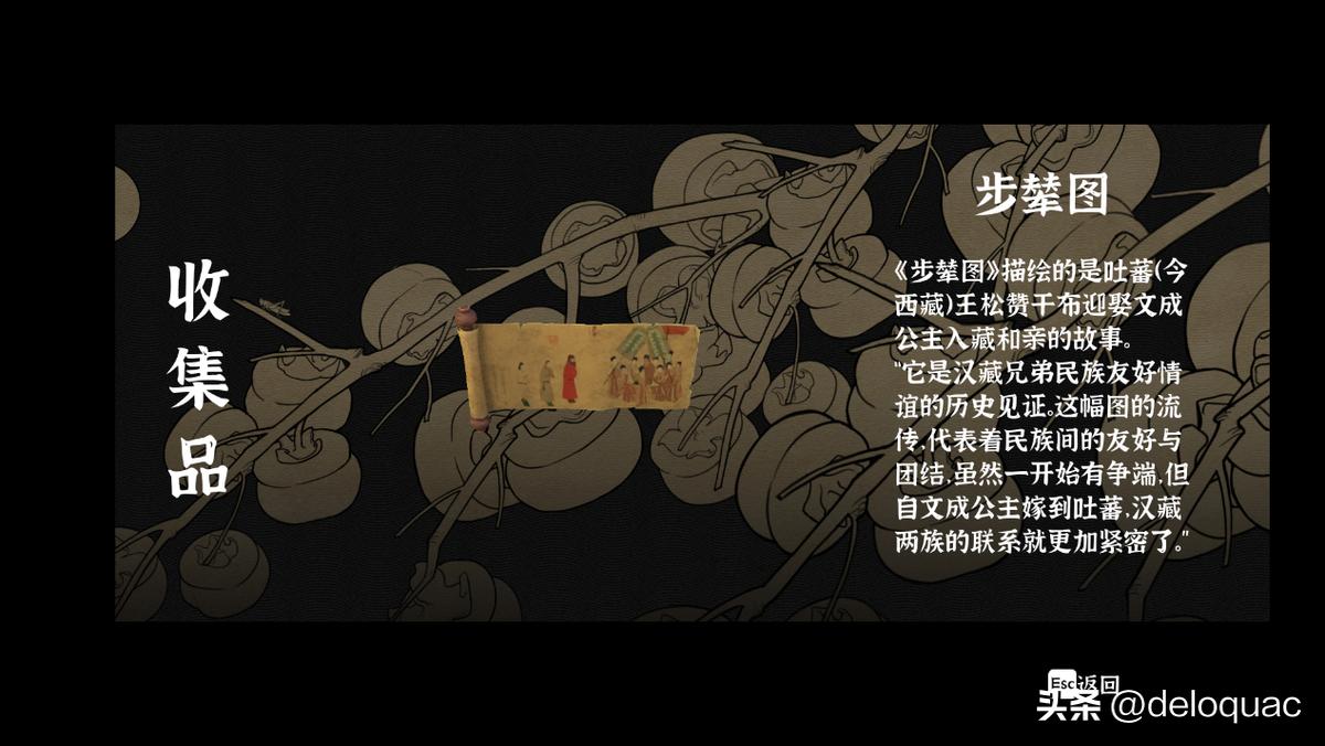 国风探案解谜游戏,国风探秘游戏