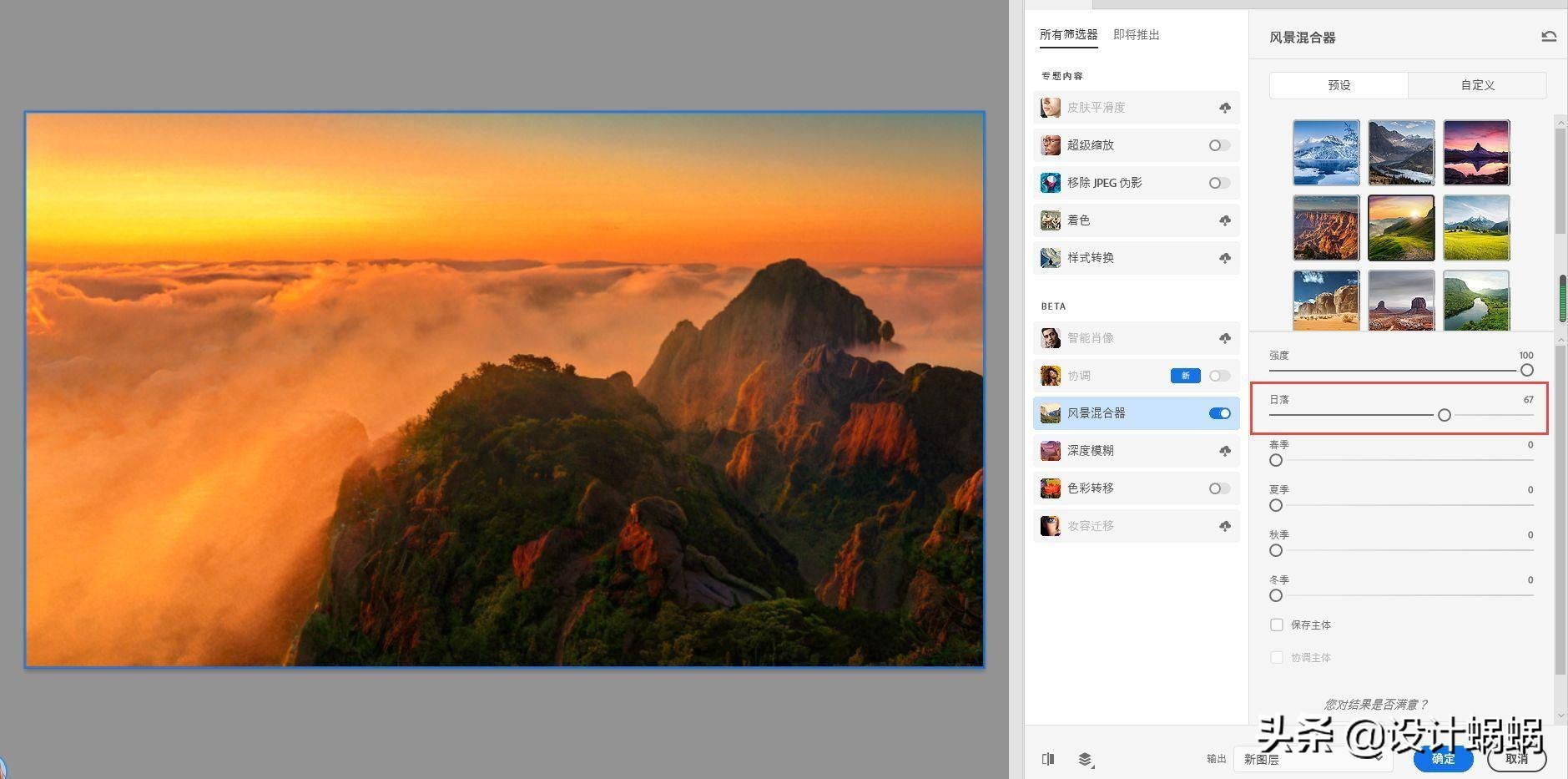 adobephotoshop2021有免费功能吗,adobephotoshop2022经典教程