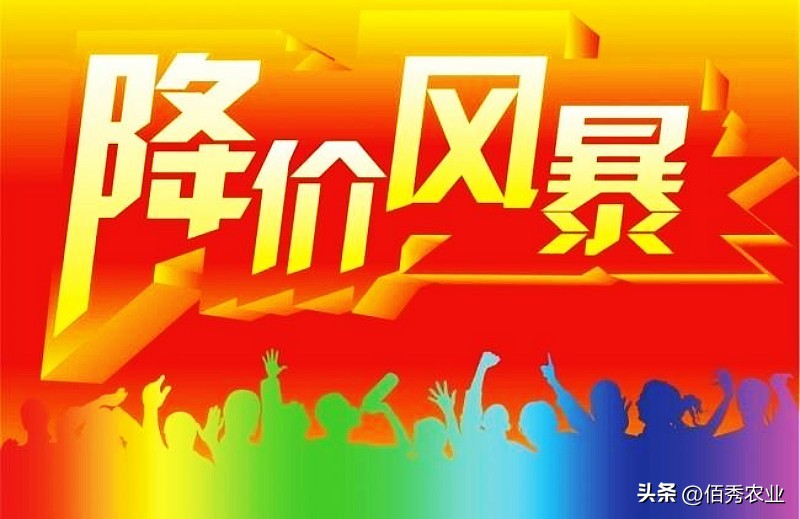 农资批发商价格太高怎么办,2020年农资价格下降原因