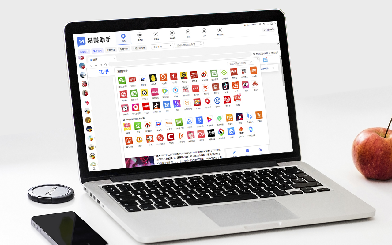 自媒体统计数据的工具,提高自媒体效率从数据统计开始