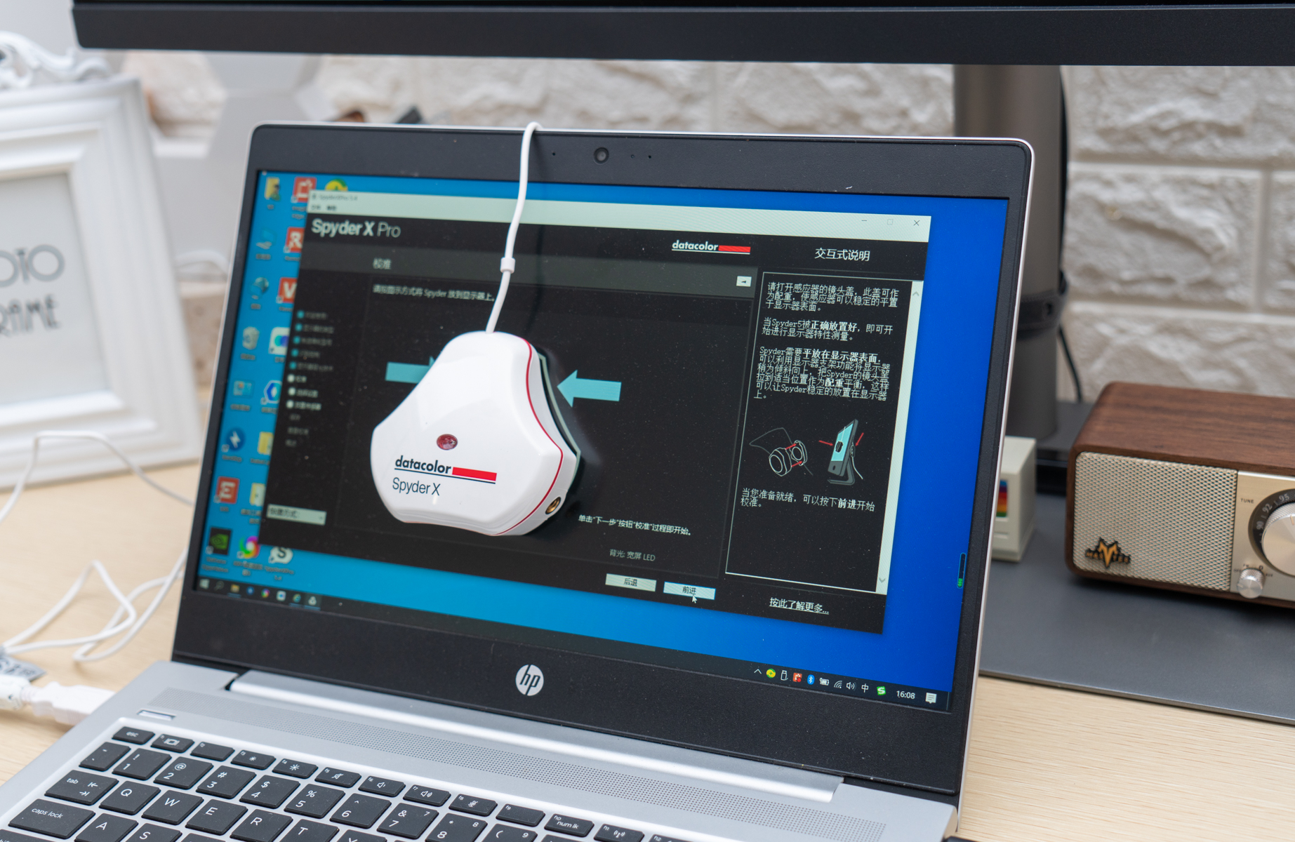 挖掘显示器的全部潜力，德塔颜色SpyderXPro显示器校色仪晒单