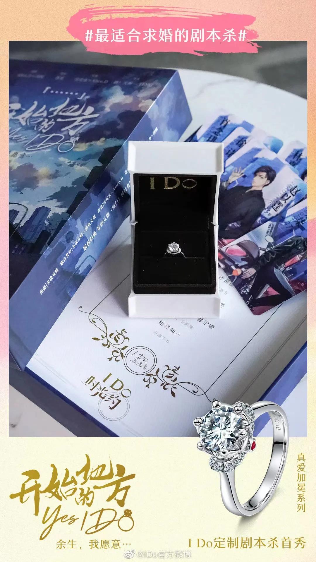 电商领域有什么热点,冬奥会后哪些电商商家爆火