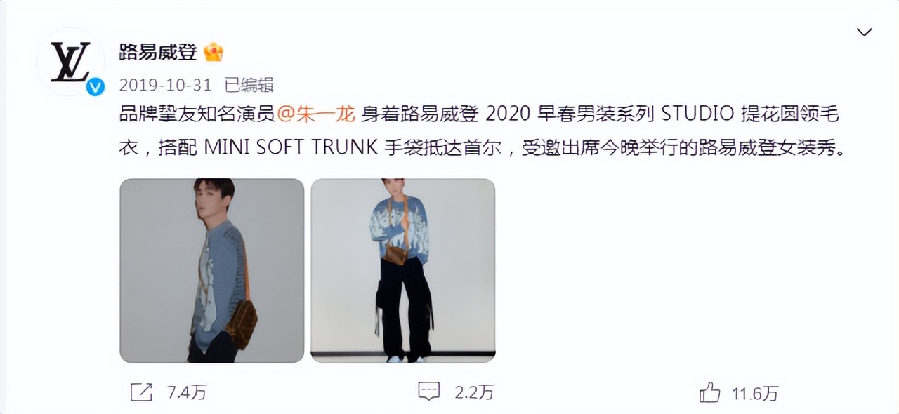 明星代言的奢侈品牌有哪些,明星都有哪些奢侈品牌