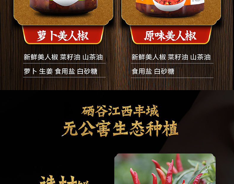 老干妈vs东北大酱,老干妈辣酱为什么不辣了