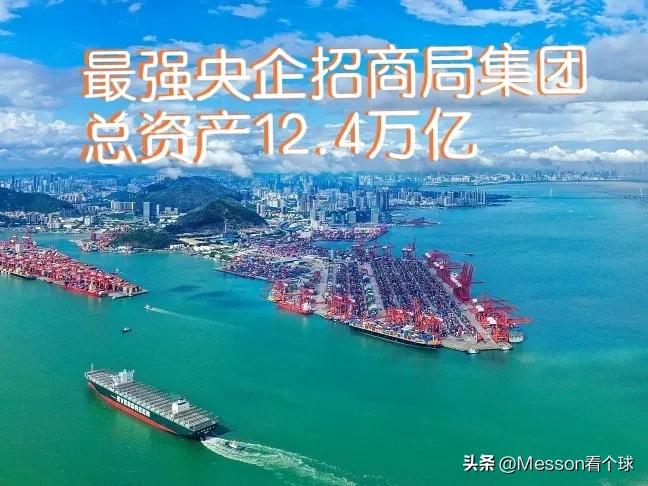 招商局集团拥有的两家500强,招商局集团央企排名2018