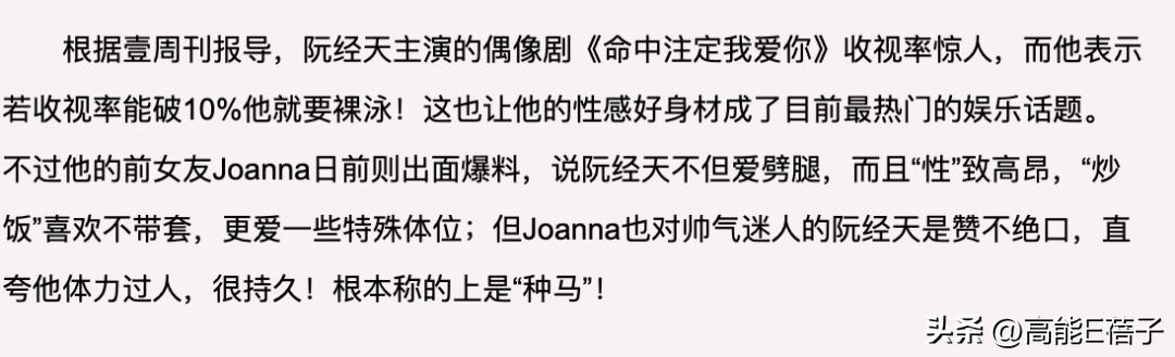台湾名媛的乡村爱情故事,台湾名媛爱情故事