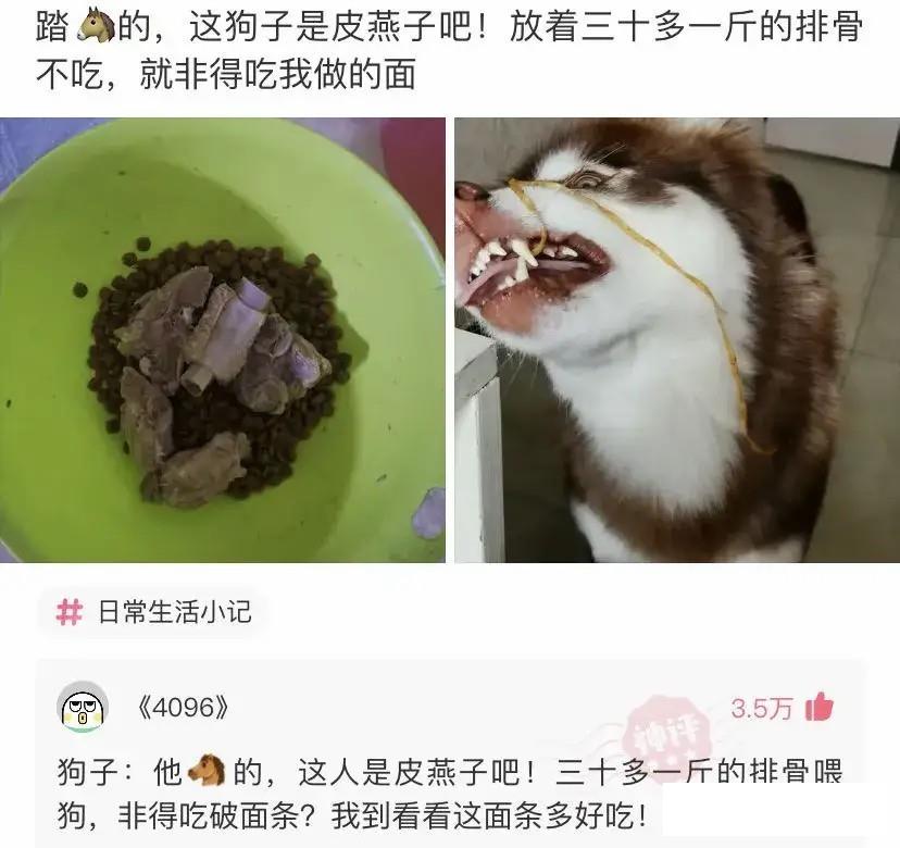 电脑cpu温度高的图片,电脑cpu温度对照表