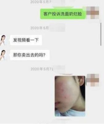 厂妹被戳穿,98年广东厂妹创业逆袭成董事长