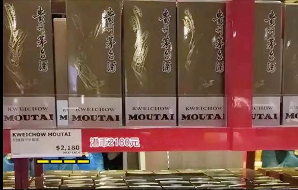 香港飞天茅台多少钱一瓶,飞天茅台香港价格多少钱