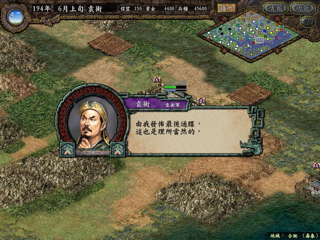 三国志9好的玩法,三国志9游戏攻略最全