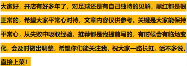 竞彩赔率和泊松赔率怎么看,竞彩泊松亚指准确吗