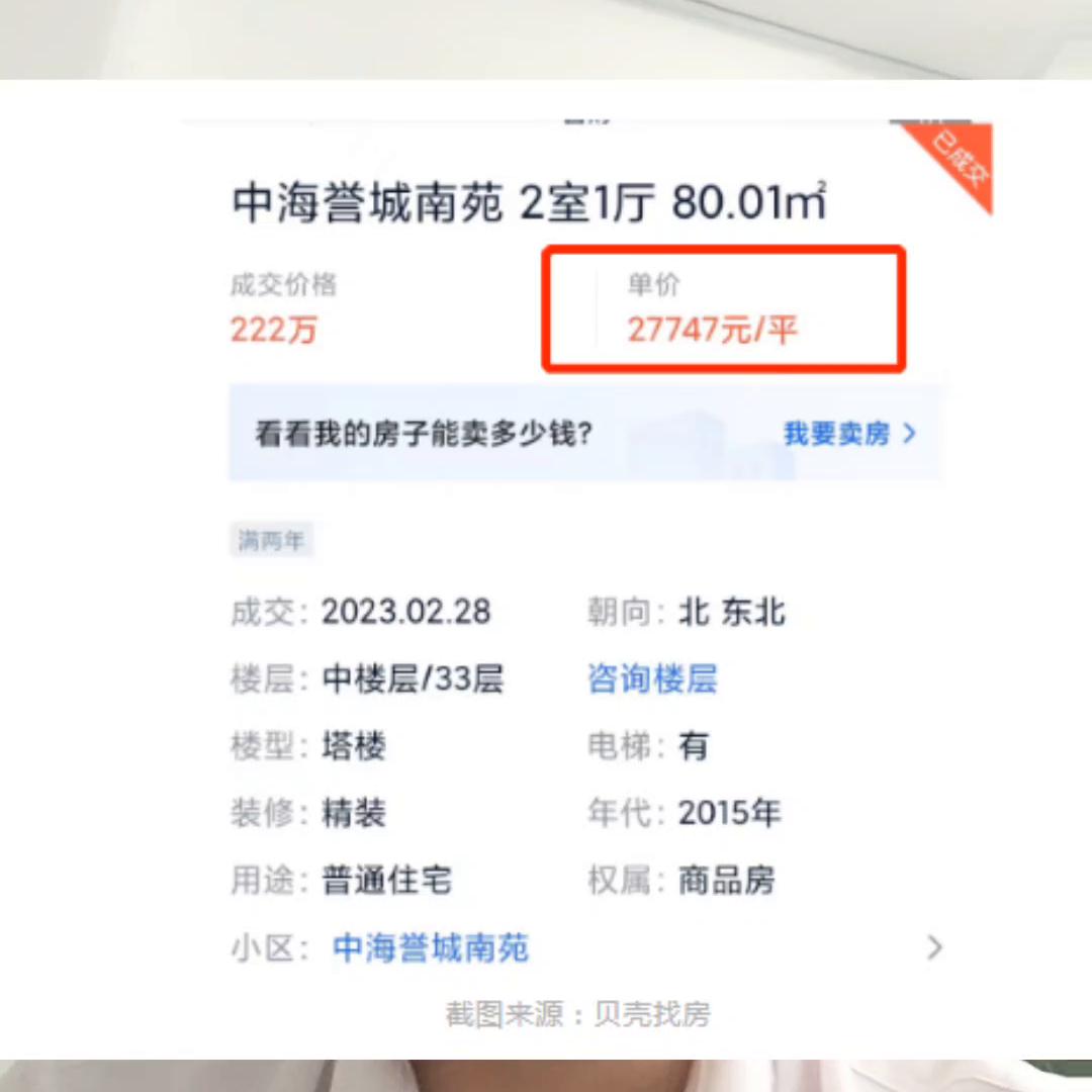 什么时候买二手的最便宜,现在卖二手是不是应该赶紧卖了