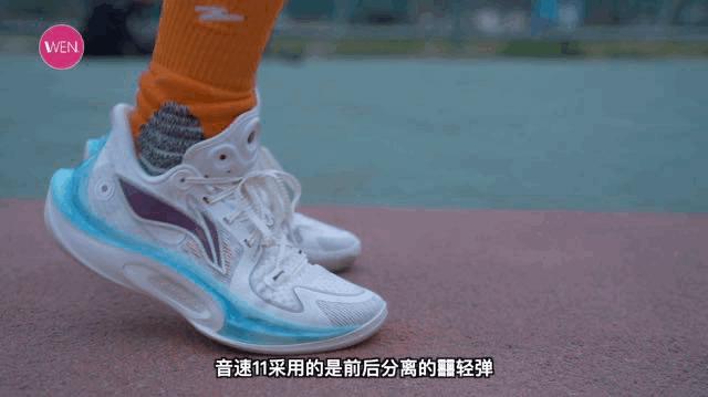 安踏轻狂4对比李宁闪击10哪个好,李宁音速10和安踏水花4哪个好