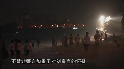 海南海上失踪女老板,海南女老总失踪事件