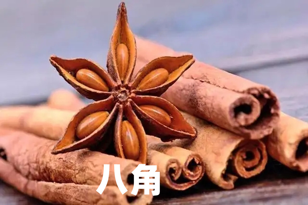 买八角分清钝角和尖角,买八角怎么区分颜色