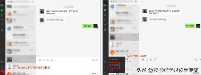 微信信息删除后可以恢复吗安卓,微信消息删除后怎么恢复聊天记录