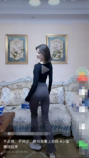 废了…暴露自己隐私乐此不疲，窥探隐私竟成了流量密码