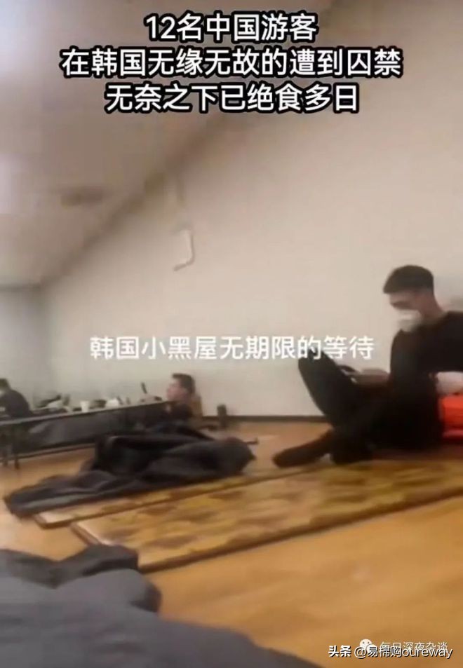 日韩歧视性政策原因,日韩对华歧视性入境限制