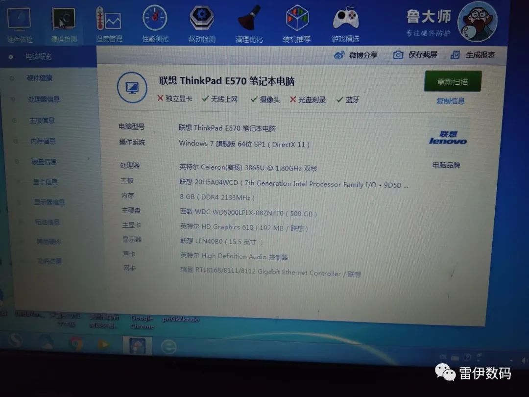 二手笔记本电脑推荐2021年排行榜,二手笔记本电脑推荐2022轻薄本