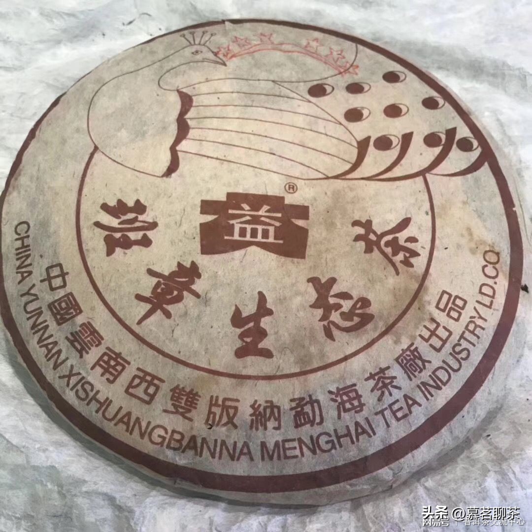 再美的泡沫也有被戳破的一天，普洱金融茶，梦该醒了！