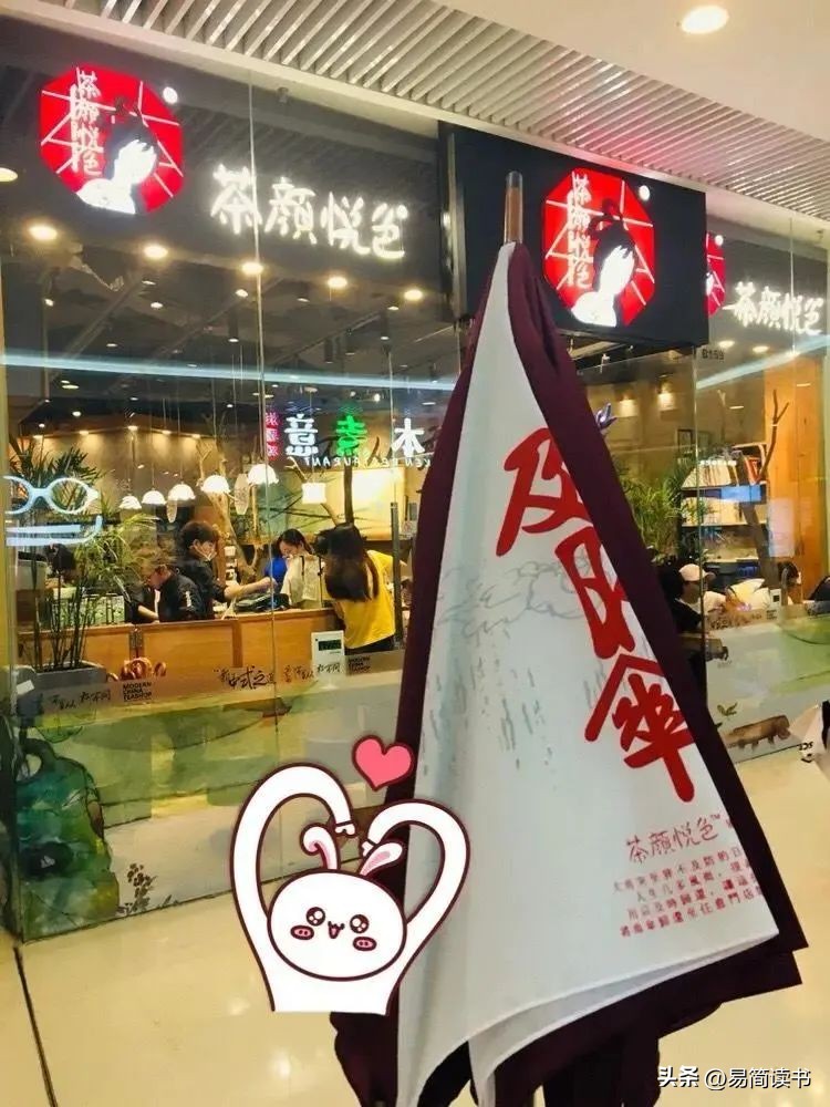 湖南茶颜悦色最新消息,茶颜悦色推文引起公愤