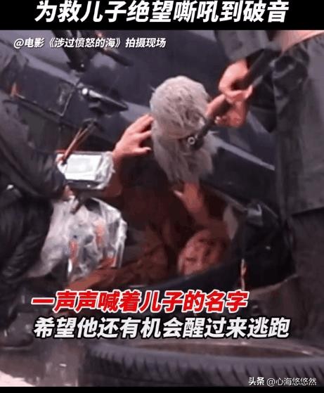 黄渤《怒海》：女二被轮奸杀害剧情引争议，网友：完全不尊重女性