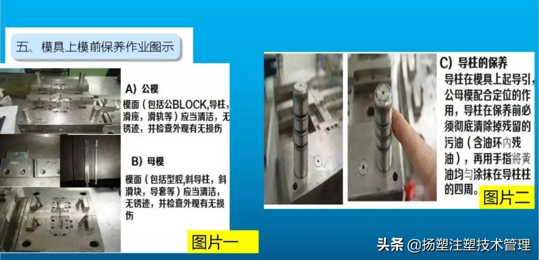 模具使用方法,寿司模具使用方法