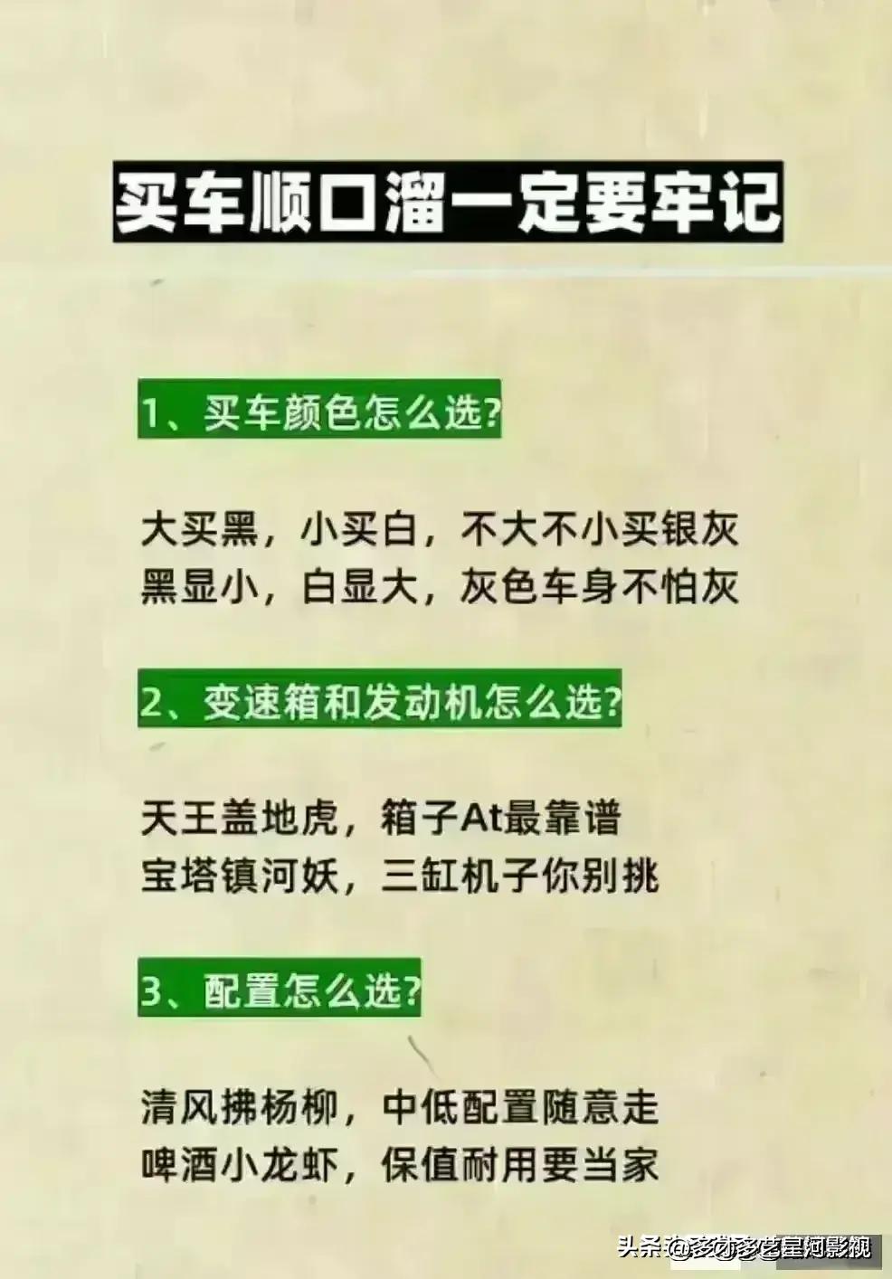 汽车号牌数字含义，对照一下，收藏起来看看吧，内容仅供参考