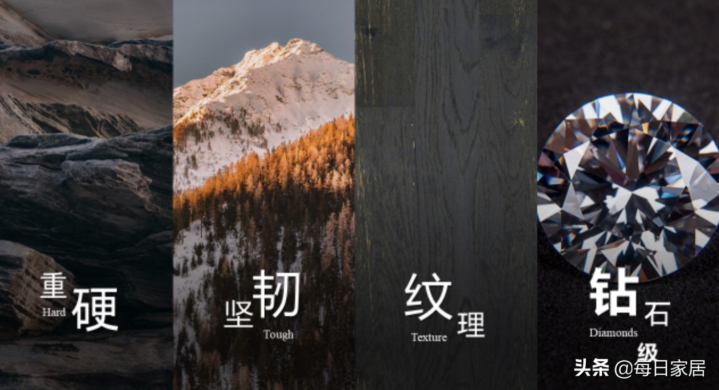 余情袅袅的圣象康逸黄金板1号，感受家的典雅与华贵