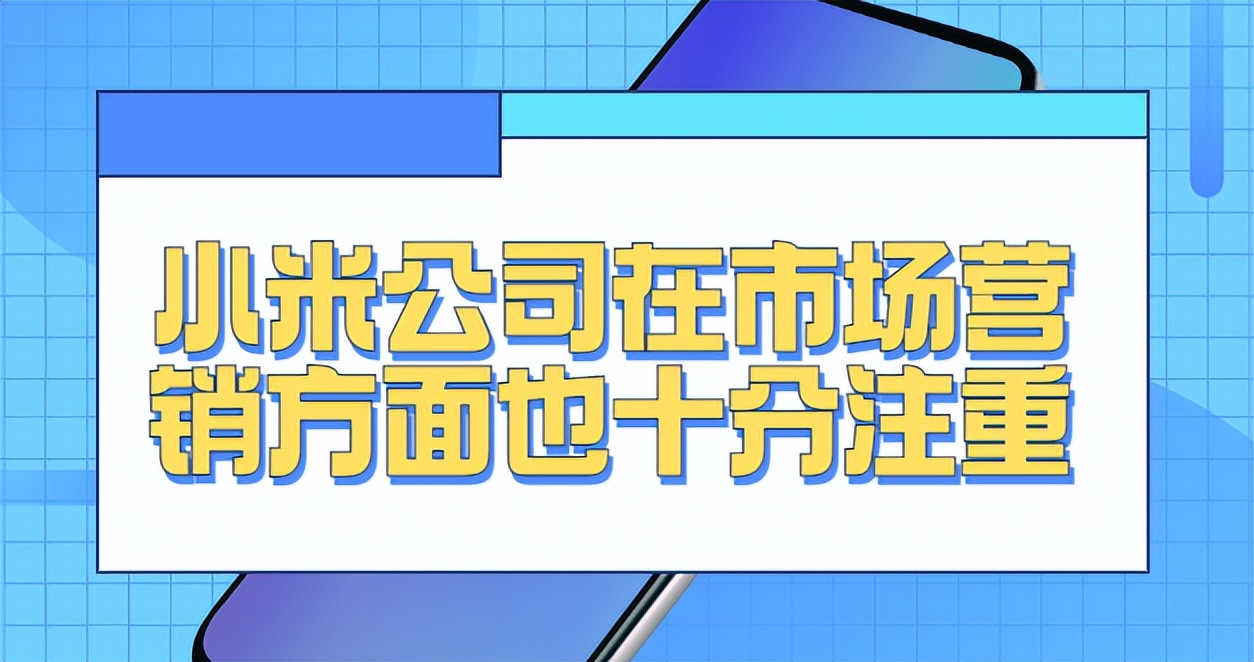 小米旗下的红米为什么那么便宜 (为什么小米系列比红米质量好)