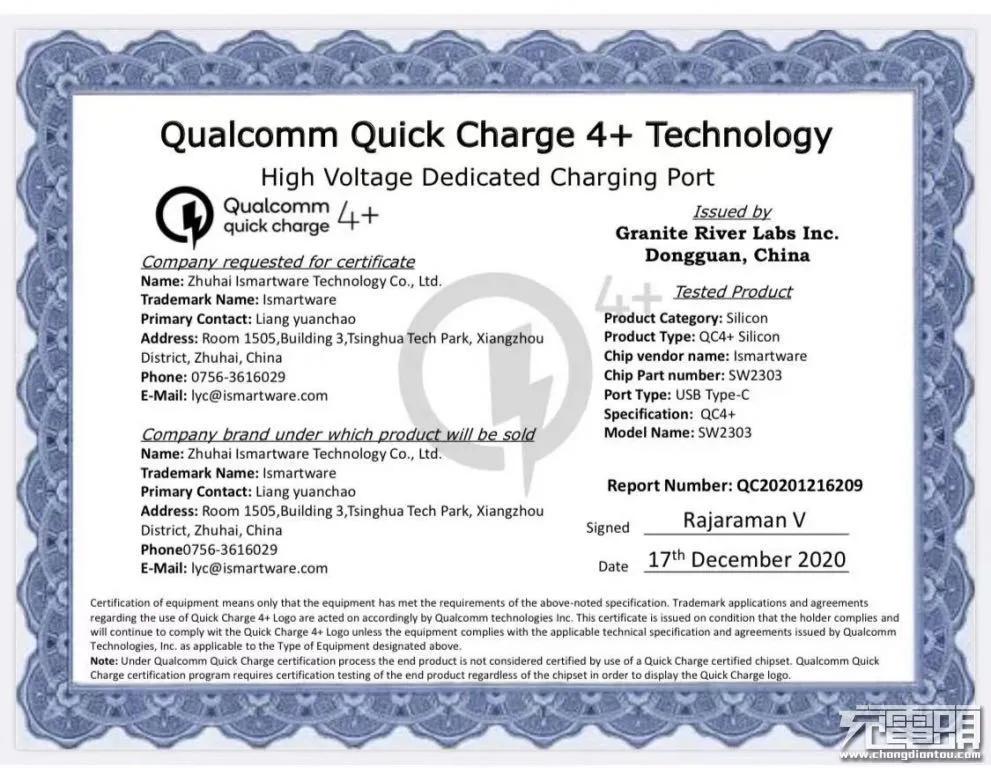 高通qcc5151产品,高通快充qc3.0