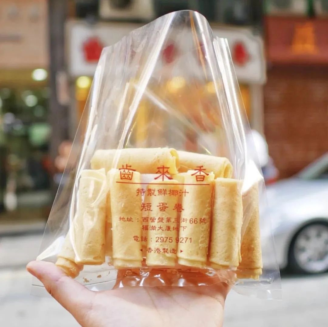 通关后的第一次去香港,通关到香港要多久