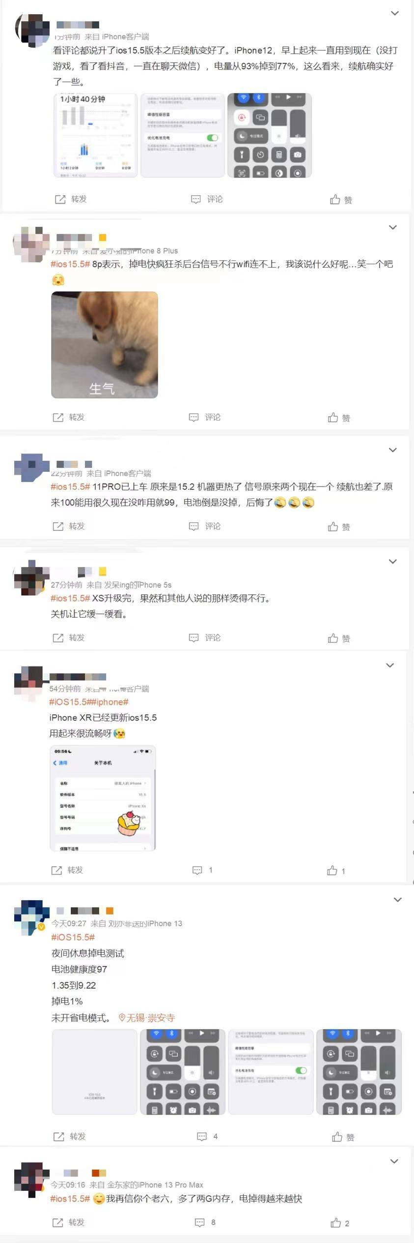 ios15.5系统有什么实用的功能,ios15.5测评图