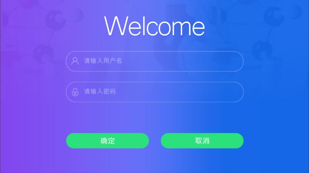 北京欧倍尔虚拟仿真怎么下载,欧倍尔虚拟仿真平台登录