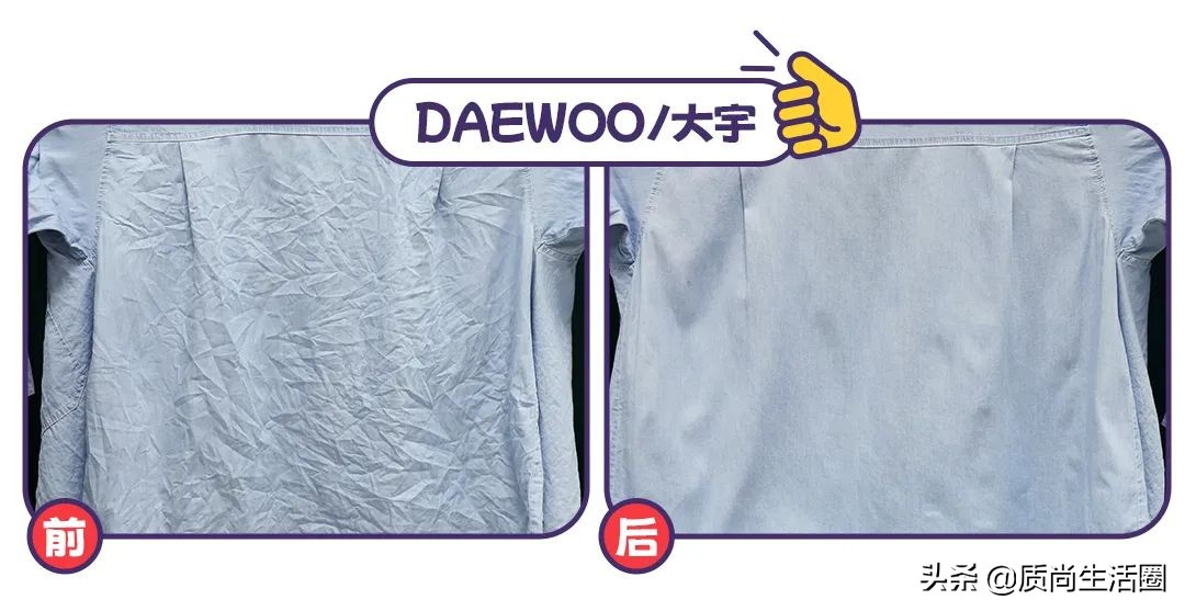 熨烫机平烫,熨烫机干烫和湿烫哪个好