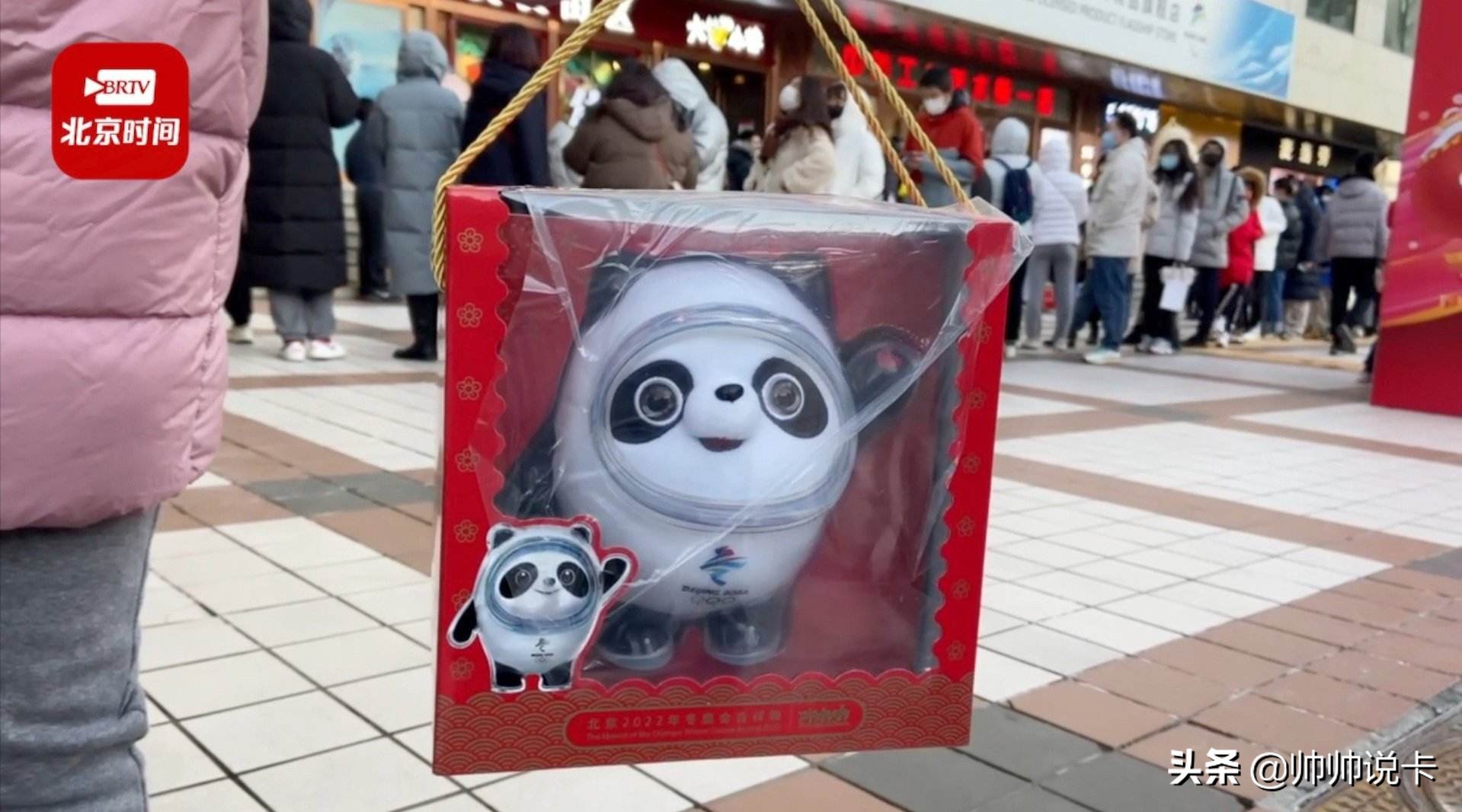 办卡送蹦床,冬奥卡办理