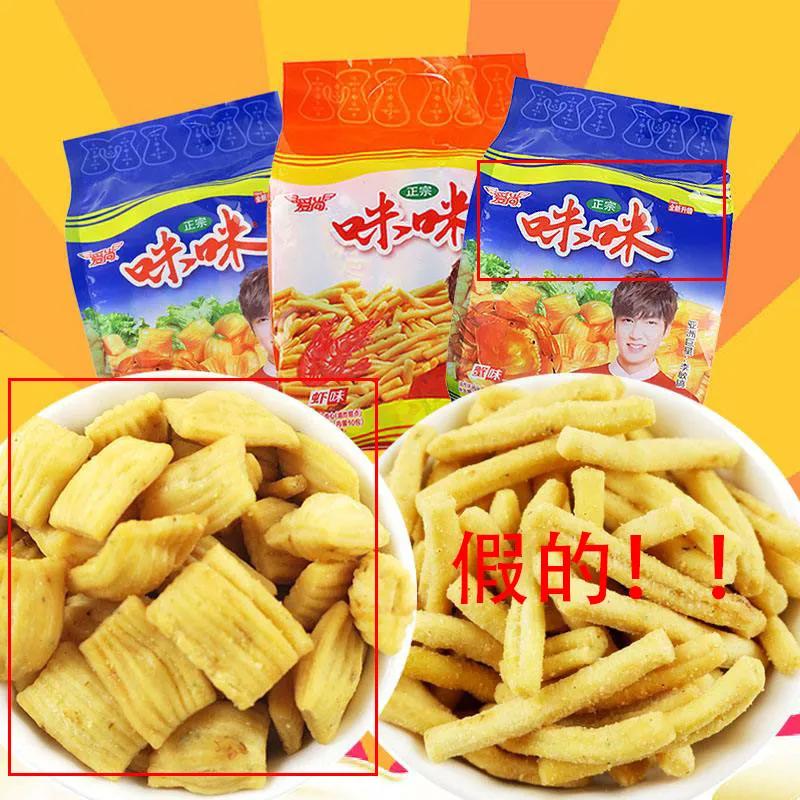 小时候最喜欢吃的猫耳朵,小时候最喜欢吃的猫耳