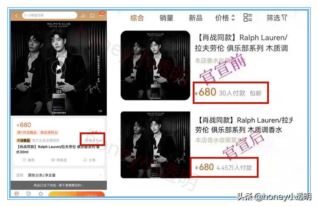肖战代言的香水拉夫劳伦成都店,肖战香水代言拉夫劳伦发帖
