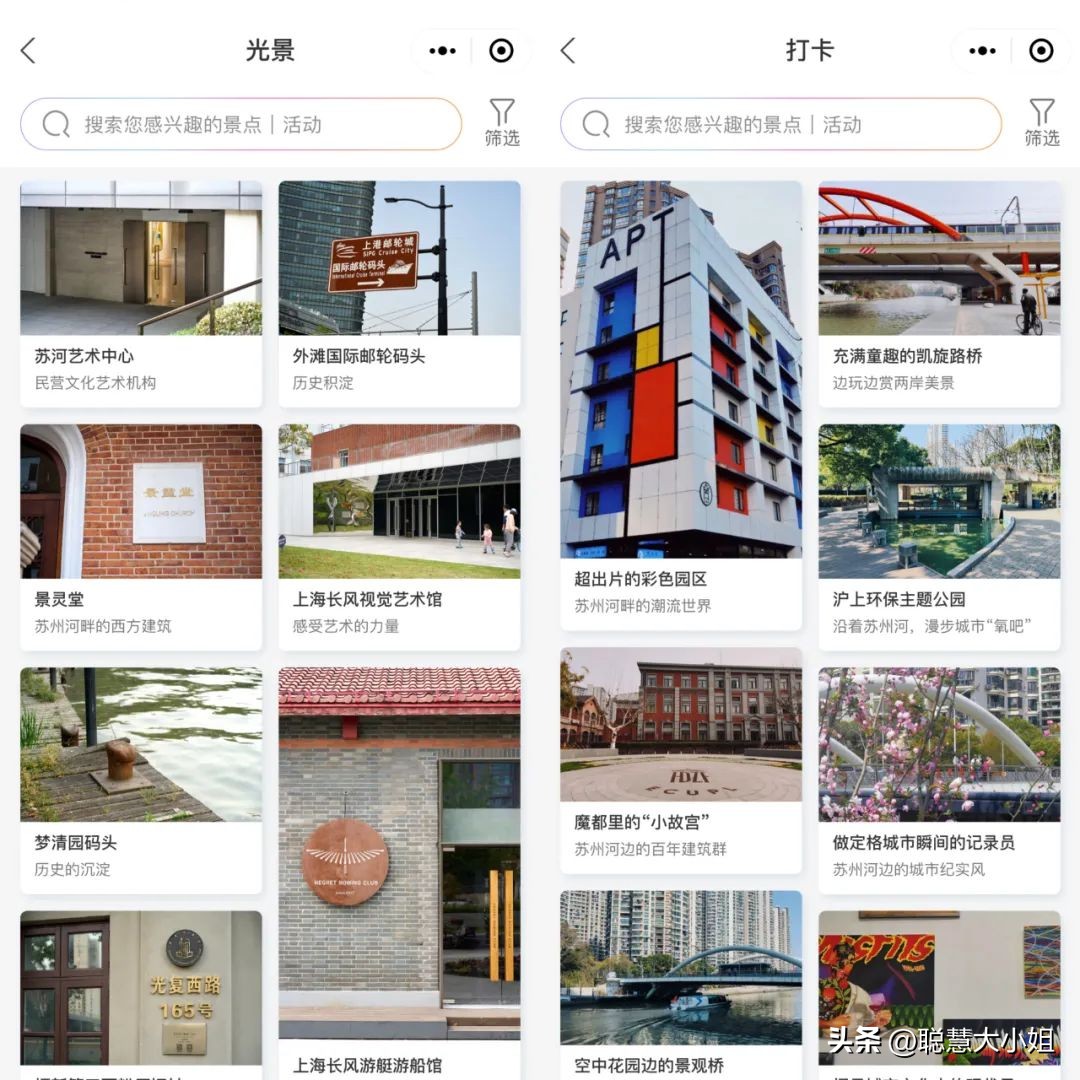 上海人少小众的游玩路线,上海小资体验攻略