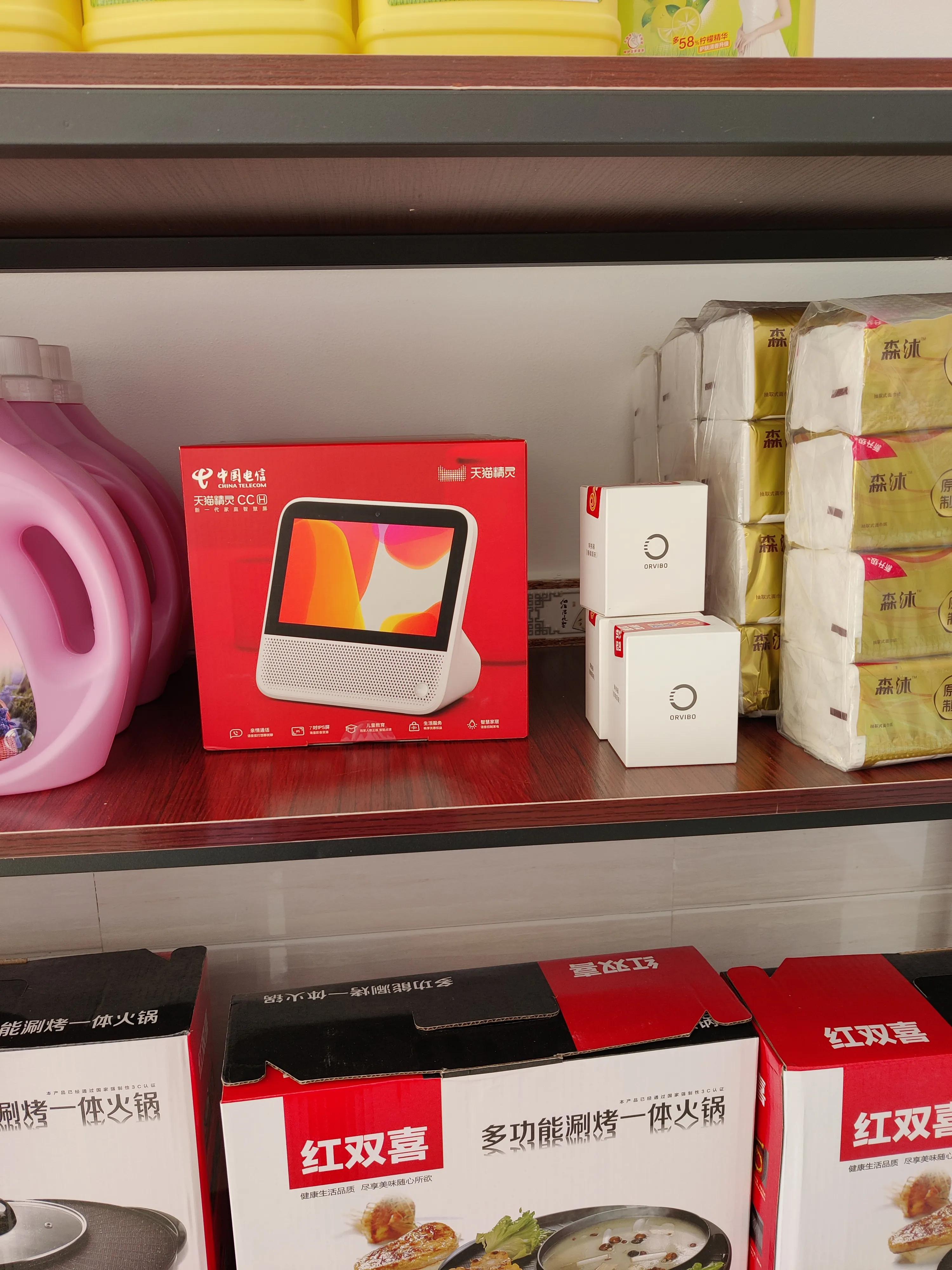 中国电信老用户送手机活动靠谱吗,中国电信送手机活动是个圈套吗