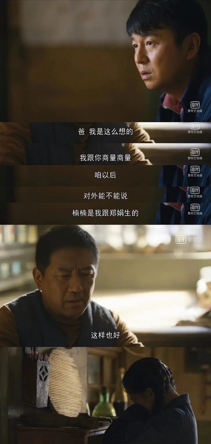 现在有多少年轻人喜欢殷桃,殷桃你有被她惊艳了吗