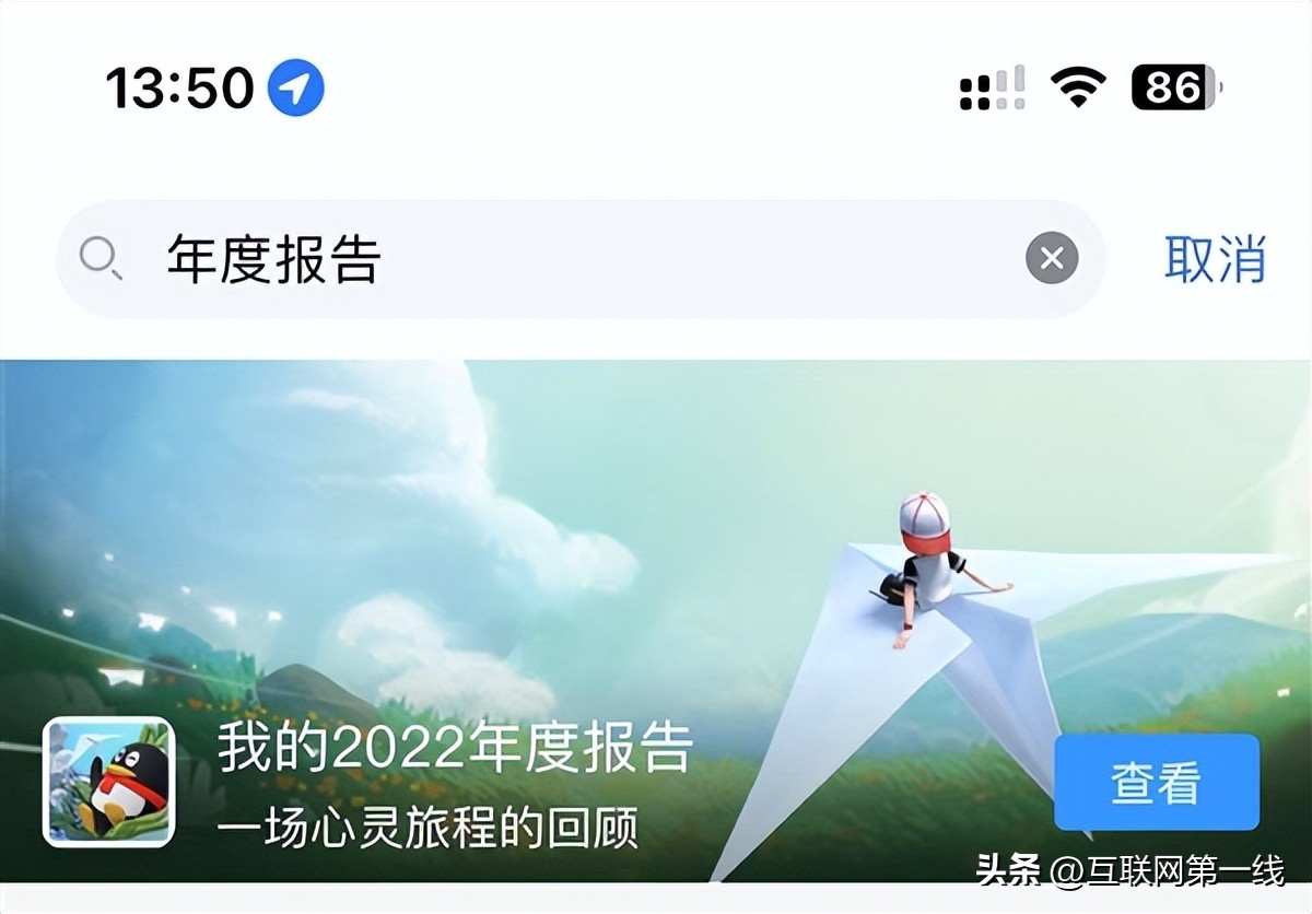 qq年度报告排名依据,qq年度报告去年和你聊得最多的人